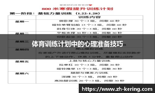 开云体育官网