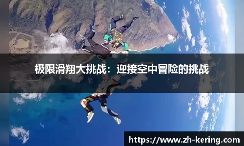 开云体育