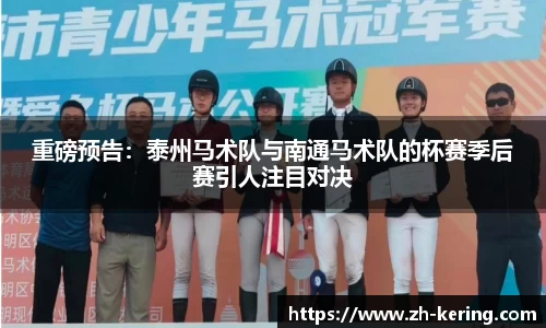开云体育官网