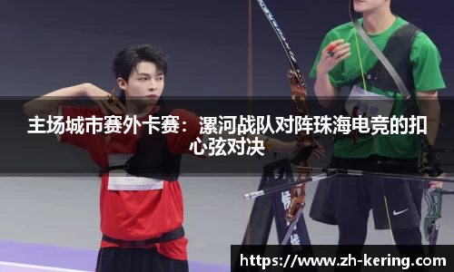 开云体育