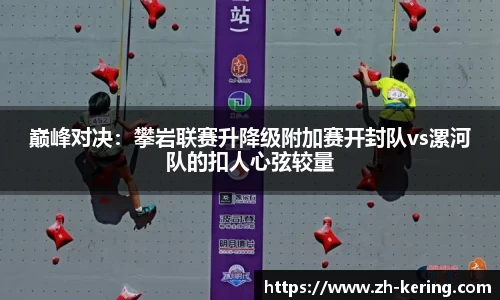 开云体育