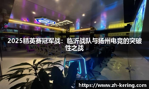 开云体育官网