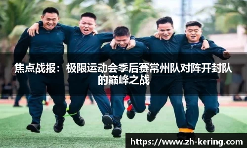 开云体育