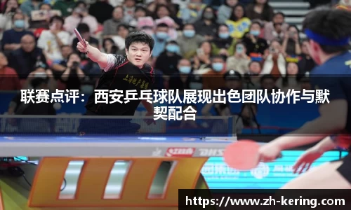 开云体育官网