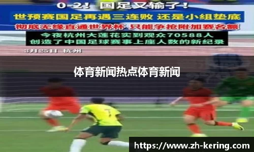 开云体育官方网站