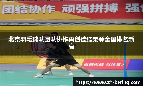 开云体育