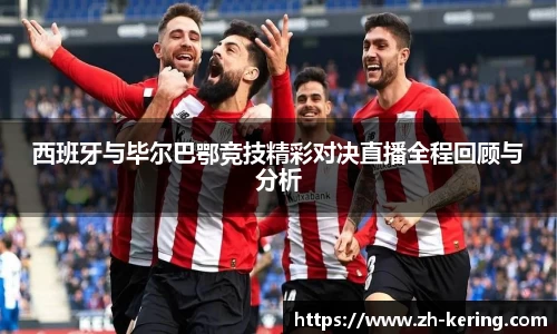 开云体育官方网站